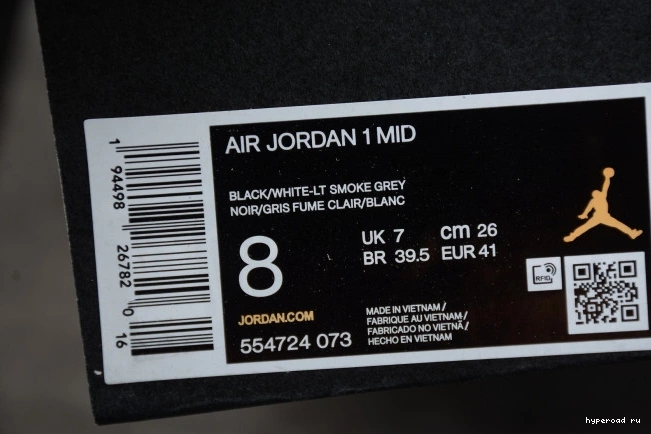Jordan White AIR 554724-073 Shadow Mid 1 0725